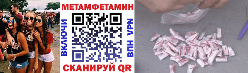 Амфетамин VHQ Купить закладки Суворов