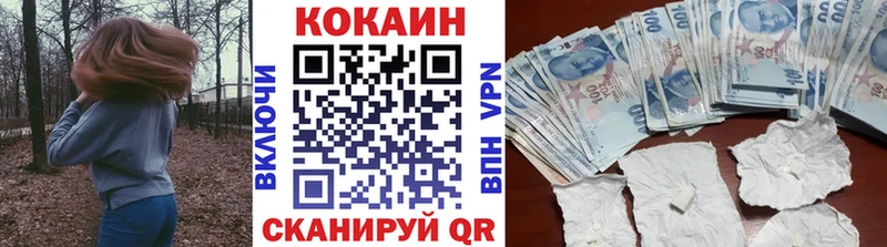 Кокаин Columbia Купить закладки Суворов