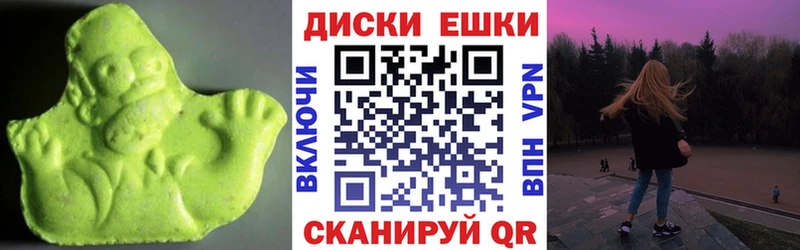 Экстази louis Vuitton Суворов