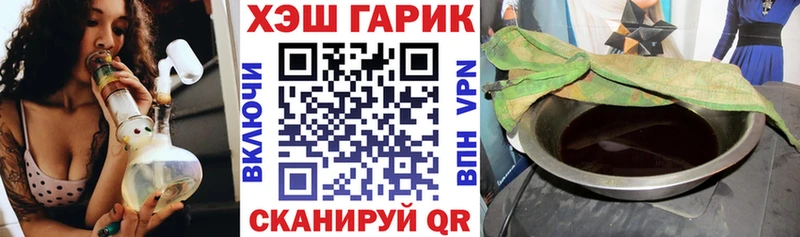 ГАШ хэш  Купить  Суворов 