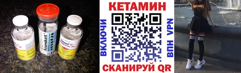 Кетамин ketamine Суворов