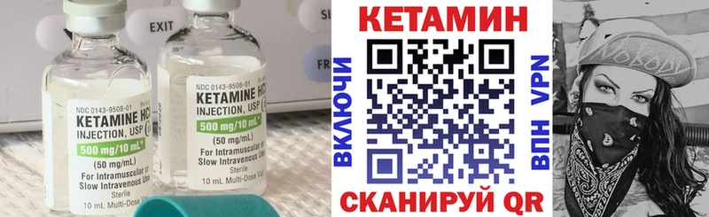 Кетамин ketamine  Купить закладки  Суворов 