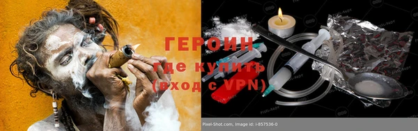 соль ск Володарск