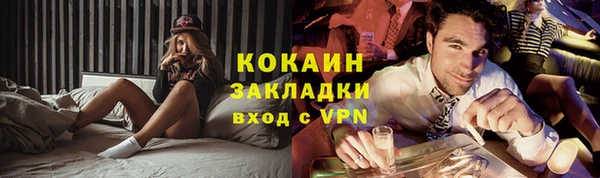 бутик Верхний Тагил