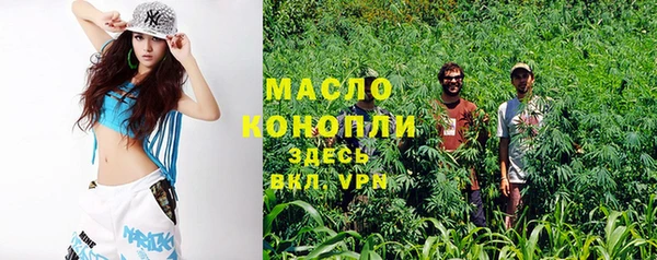 трава Волоколамск