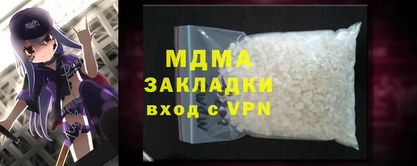 бутик Верхний Тагил