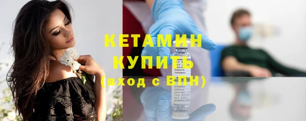 бутират Волосово