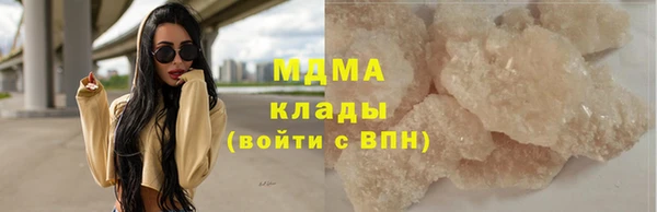 бутик Верхний Тагил