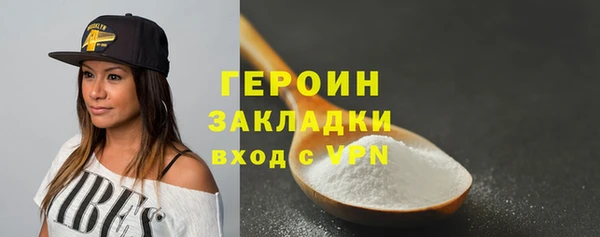 трава Волоколамск