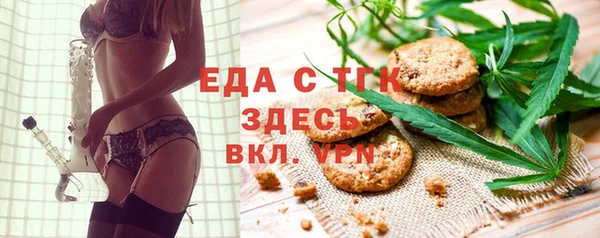 бутик Верхний Тагил