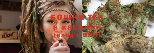 бутик Верхний Тагил