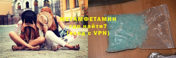 соль ск Володарск