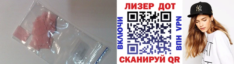 Купить где Суворов Лсд 25 экстази кислота