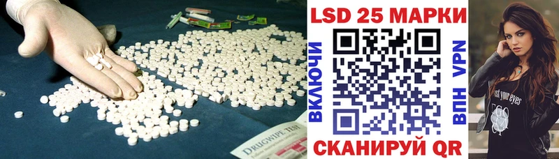 Лсд 25 экстази кислота Суворов