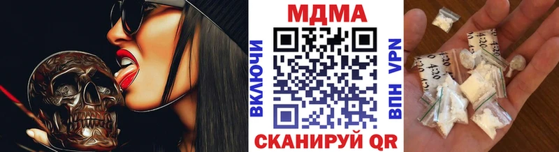 Купить закладки  Суворов  MDMA crystal 