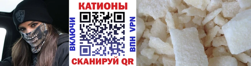 МЯУ-МЯУ mephedrone  Суворов 