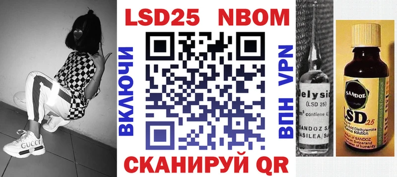Наркотические марки 1500мкг  Купить где  Суворов 