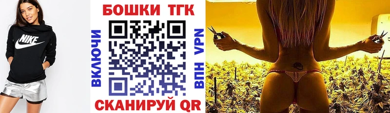 Купить где  Суворов  Шишки марихуана план 